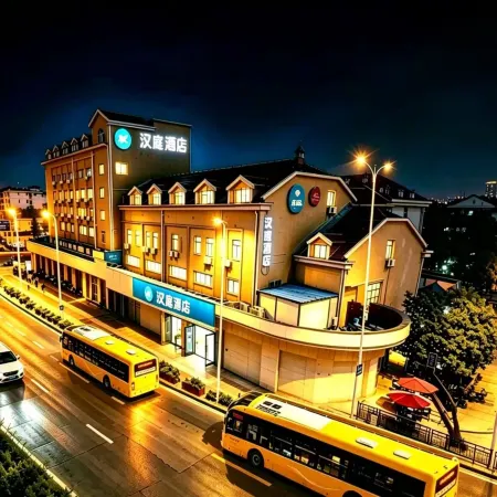 HanTing Hotel (Qingdao Badaguan Third Bathing Beach Branch) Отели рядом с достопримечательностью «Храм Джаншан»