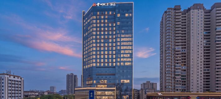 GUIZHOU PARK HOTEL COLLECTION Hotel a Anshun