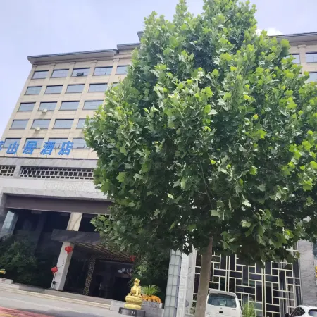 雲葶山居酒店（安陽林州市汽車站龍湖水系公園店）