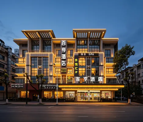 Baiheng Hotel (Yiwu International Trade City District 3) - balcony