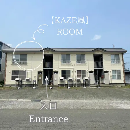 BREEZE furano KAZE