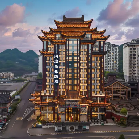 Hongtu Shengjing Hotel