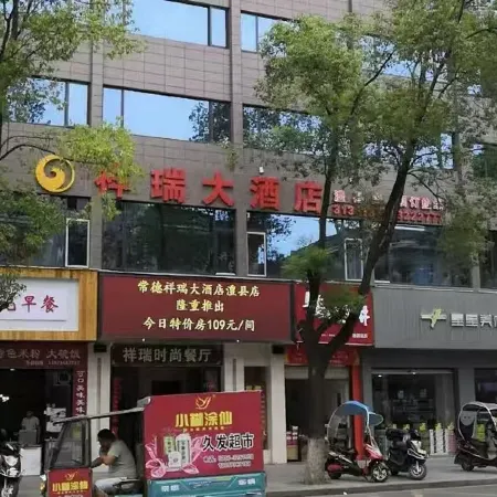 Xiangrui Grand Hotel, Luxian County