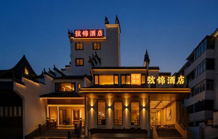 Xianjin Hotel
