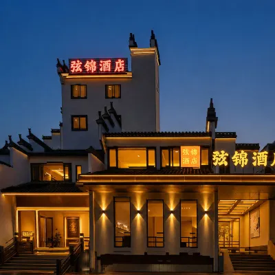 Xianjin Hotel Hotels near Wuyuan Xi Yuan