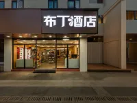 Pod Inn Hotel (Kangqiao East Subway Station) Hotels in Shanghai
