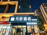 Wanhao Hotel (Xining Railway Station Xinqian Night Market Branch) Hotele w: Xining
