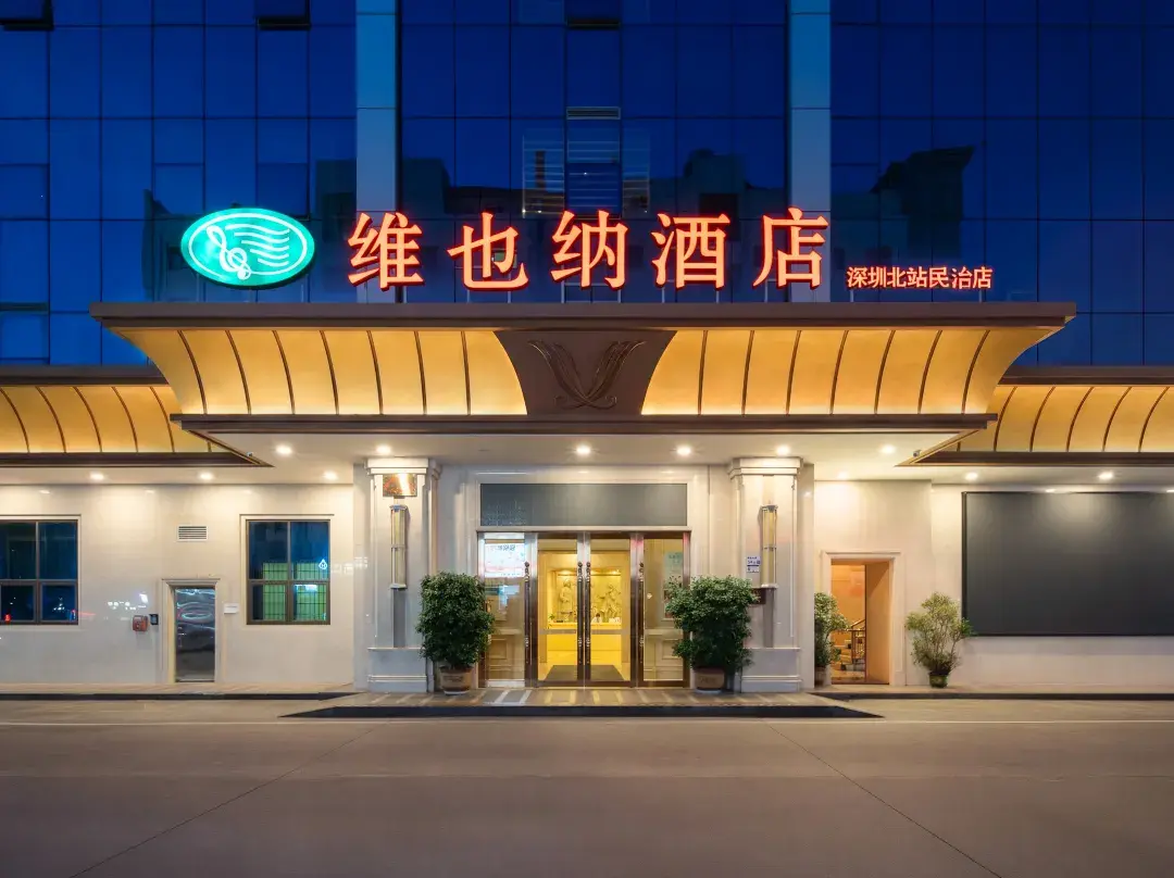 Vienna Hotel - Shenzhen