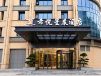 AURORA SKY HOTEL Hotel berhampiran Taman Changle