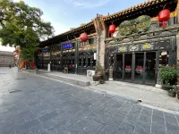 Pingyao Shuyiyuan Folk Custom Inn (Pingyao County Xuan Branch) - balkon