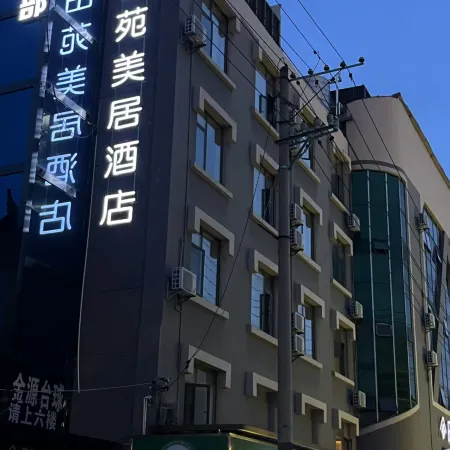 Dayao Jinyuan Hotel (Passenger Terminal)