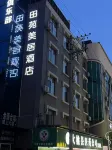 Dayao Jinyuan Hotel (Passenger Terminal)