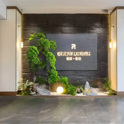 Ruixi Junyu Hotei Hotels near Chengdunan Railway Station