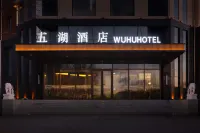 West Ujimqin Banner Wuhu Hotel - Parkplatz