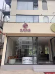 Yunjian Linyuan Cloud Villa | Mountain View Scenic Boutique Stay (Libo Xiaoqikong West Gate)