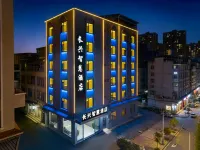 Changxing Smart Hotel (Mengzi Nanhu Park) Hotels in Mengzi