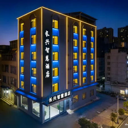 Changxing Smart Hotel (Mengzi Nanhu Park)