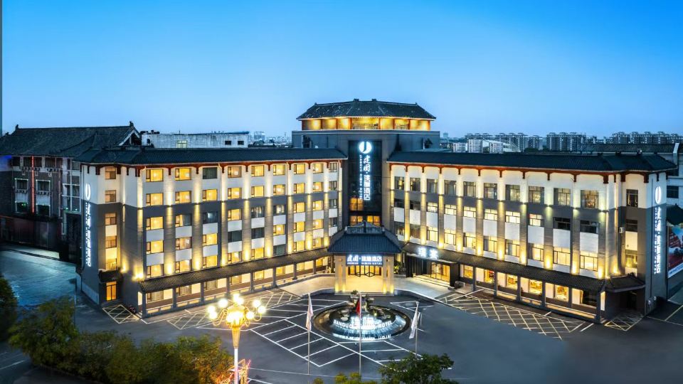 Jianguo Hidden Hotel (Qufu Sangkong Scenic Area Store)