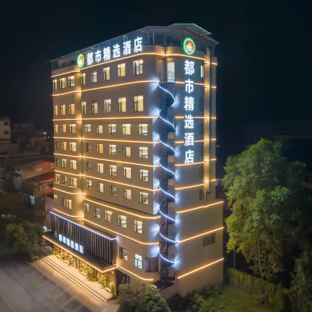 Urban Collection Hotel (Rong'an Station Chang'an Plaza)