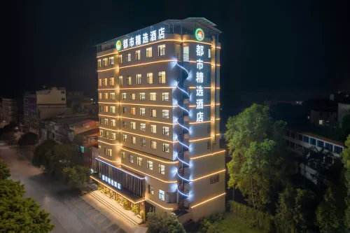 Urban Collection Hotel (Rong'an Station Chang'an Plaza) - parkir