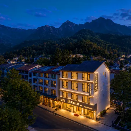 Ming Shan Ju Sanqing Mountain Homestay