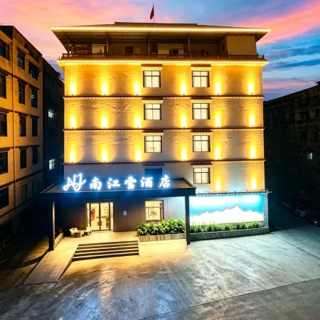 Nanjiangxue Hotel (Motuo Tourist Center Lianhua Park)