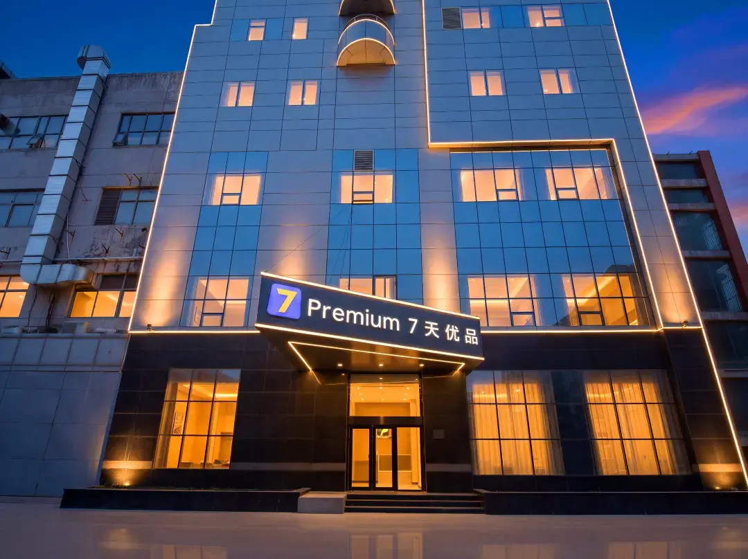 7 Days Premium Hotel - Shijiazhuang