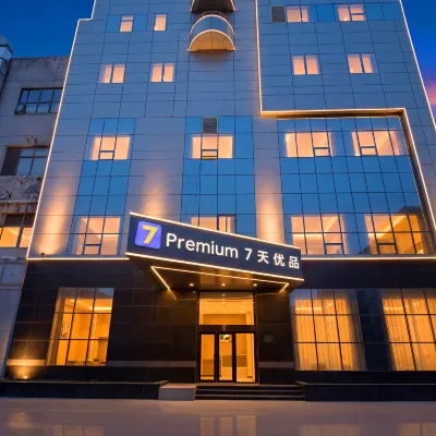7 Days Premium Hotel (Shijiazhuang Shuishang Park Gaozhu Subway Station) Hotels near Pilu Temple