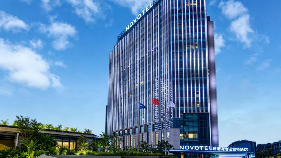 NOVOTEL KUNMING CITY CENTER