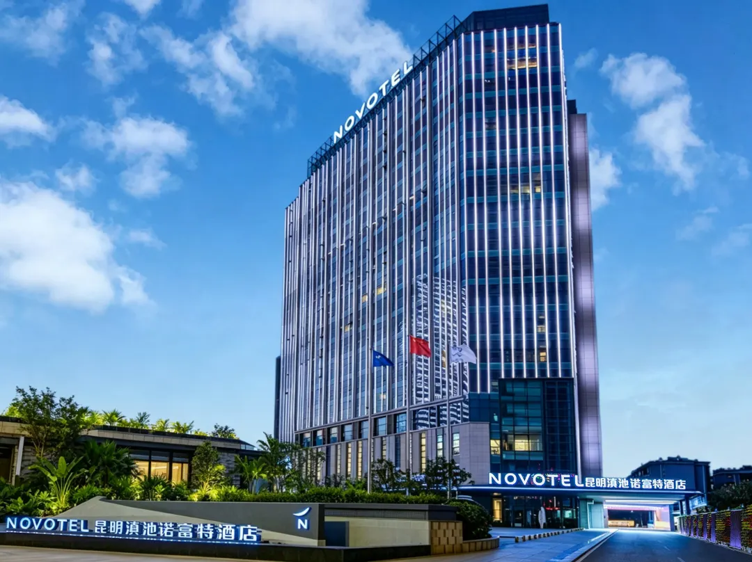 Novotel Kunming City Center - Kunming