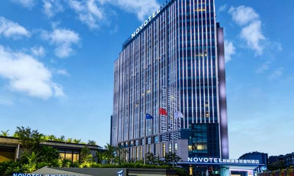 Novotel Kunming City Center