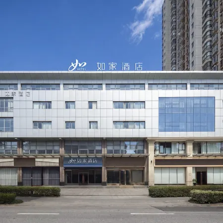 Hone InnHotel (Changshu Pedestrian Street)