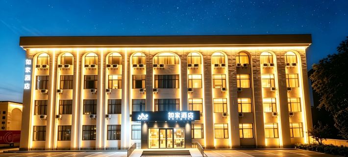 Homeinn · neo (Qingzhou Museum Fangong Pavilion Park) Hotels in Qingzhou