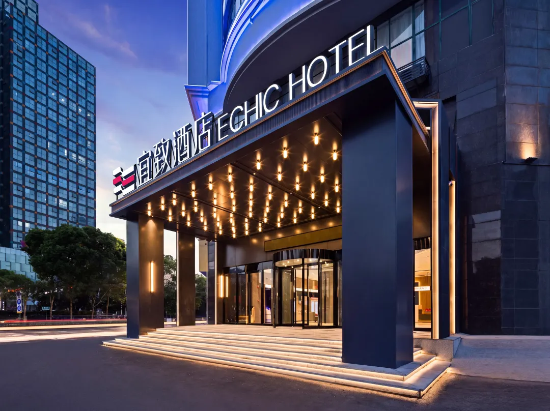 Echarm Hotel - Nanchang