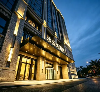 โรงแรมสุ่ยหยุนเทียน โรงแรมในบริเวณใจกลางเมือง