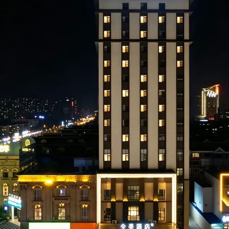 JI Hotel (Baotou Minzudong Road)