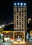 JI Hotel (Baotou Minzudong Road) - Kitchens