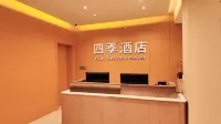 Heishui Four Seasons Holiday Hotel - 2 Sao