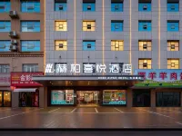 HEBE Xiyue Yingshi Hotel (Loudi Dahan Road) - 2-Star