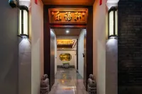 恬雨軒·設計師·度假民宿（平遙古城店） - 3星級