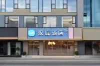 HanTing Hotel (Wenzhou Jiangxinyu Moonlight Wharf Wangjiang East Road) - 2 ดาว