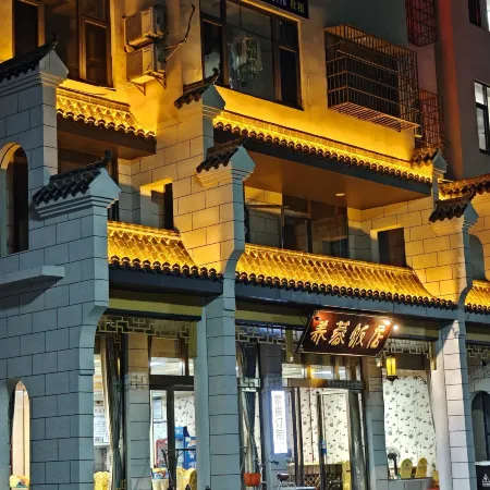 City Convenience Inn (Lushan Scenic Area Donglin Buddha Branch)