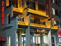 City Convenience Inn (Lushan Scenic Area Donglin Buddha Branch) - พร้อมอาหารเช้า