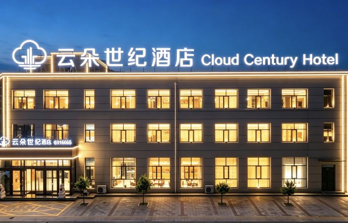 Shangdu Yunduo Century Hotel
