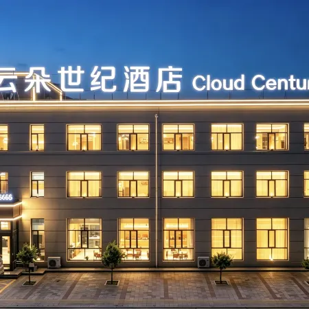 Shangdu Yunduo Century Hotel