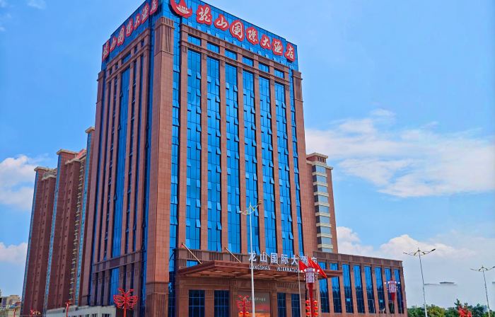 Longshan International Hotel (Weifang Botanical Garden)