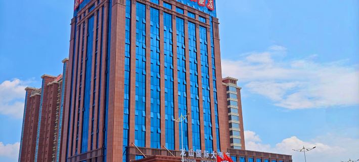 Longshan International Hotel (Weifang Botanical Garden) Hotels in Weifang