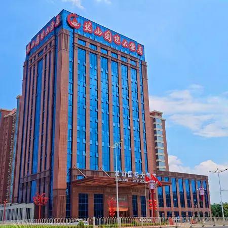 Longshan International Hotel (Weifang Botanical Garden)