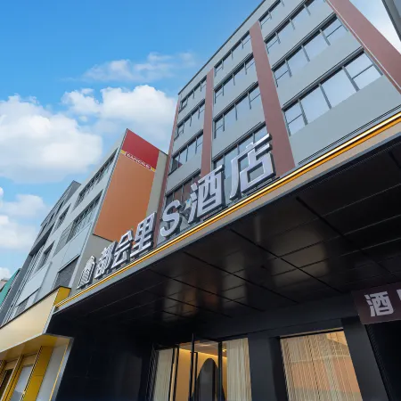 Duhui Li S Hotel (Jushan Avenue)