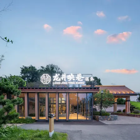 Longjing Yingxiang Homestay Collection (Qianshan Xuehu Store)
